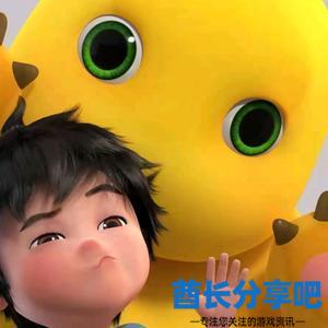 酋长游戏吧32