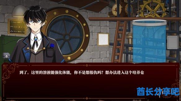 酋长游戏吧4