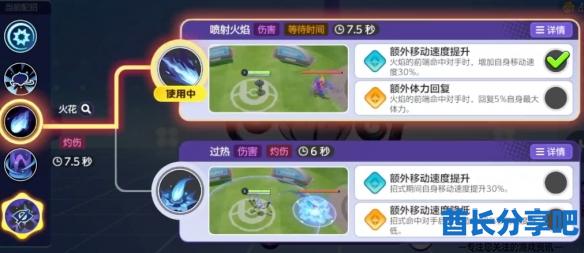 酋长游戏吧3
