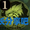 酋长游戏吧2