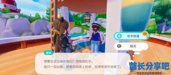 酋长游戏吧7