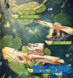 酋长游戏吧8