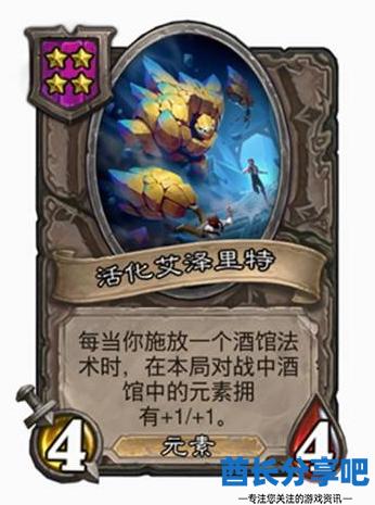 酋长游戏吧3