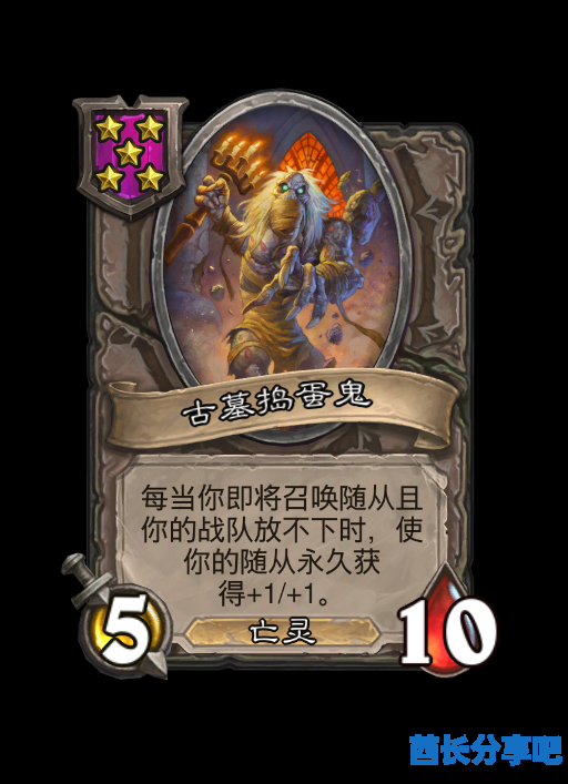 酋长游戏吧8
