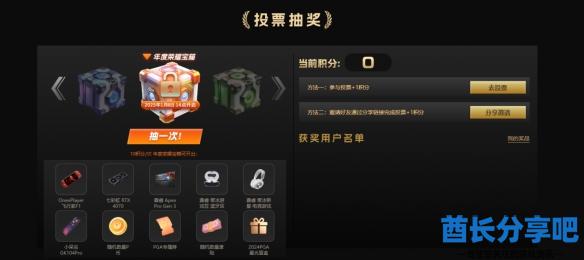酋长游戏吧3