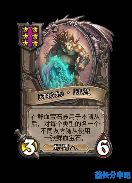 酋长游戏吧13