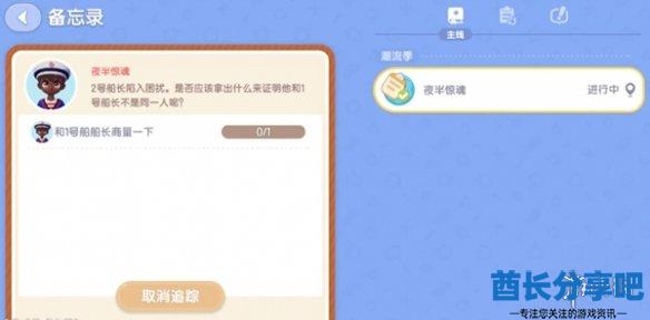 酋长游戏吧3