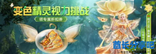 酋长游戏吧9