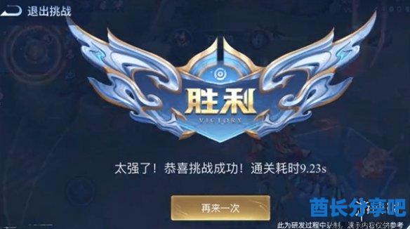 酋长游戏吧6