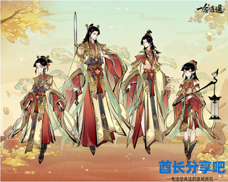 酋长游戏吧6