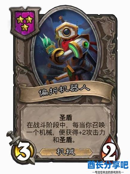 酋长游戏吧5