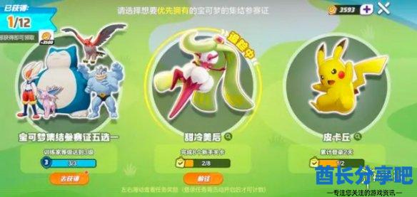 酋长游戏吧2
