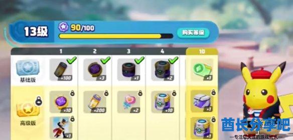酋长游戏吧3
