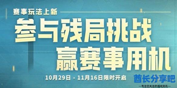 酋长游戏吧5