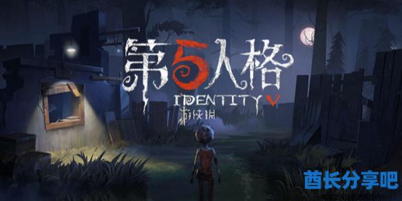 酋长游戏吧1