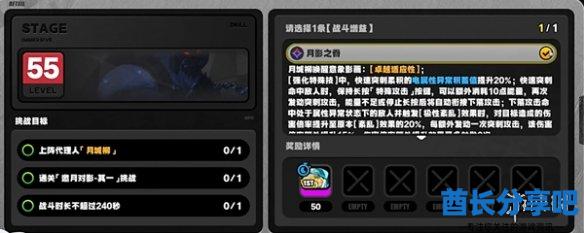 酋长游戏吧2