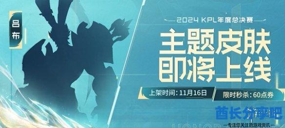 酋长游戏吧3