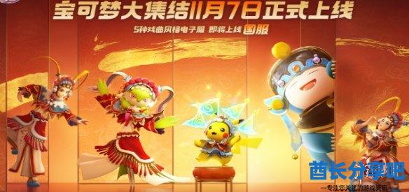 酋长游戏吧4