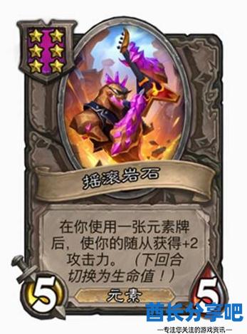 酋长游戏吧2