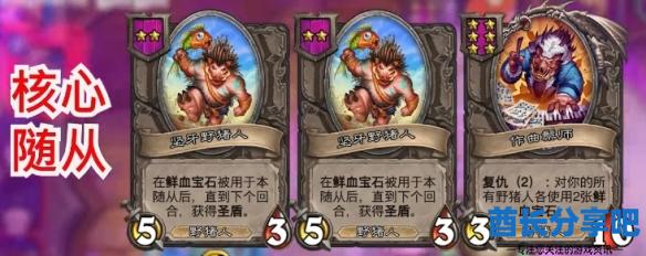 酋长游戏吧4