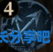 酋长游戏吧2