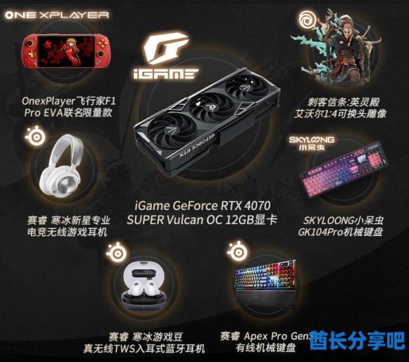 酋长游戏吧4