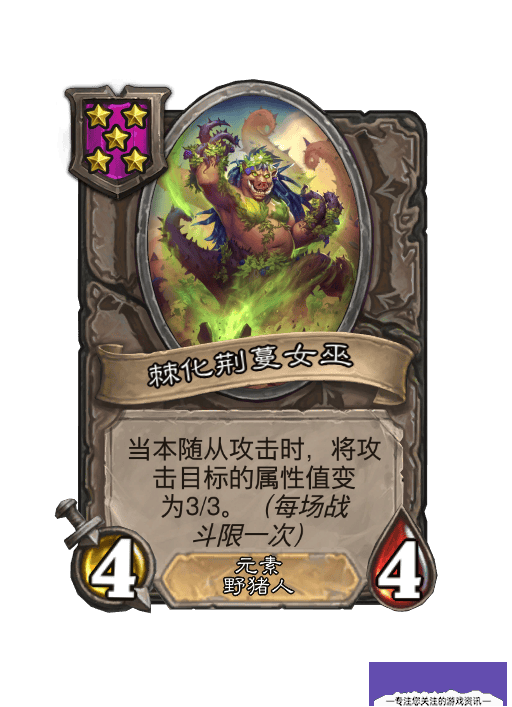 酋长游戏吧11