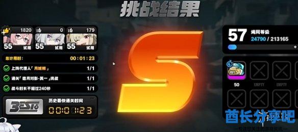 酋长游戏吧4