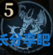 酋长游戏吧3