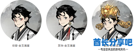 酋长游戏吧7