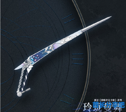 酋长游戏吧7