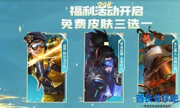 酋长游戏吧2