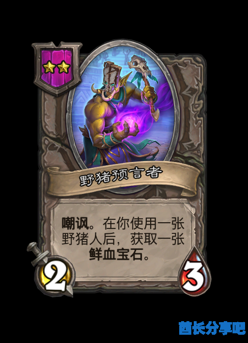 酋长游戏吧6