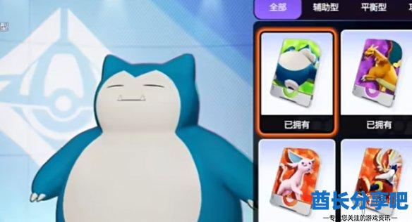 酋长游戏吧4
