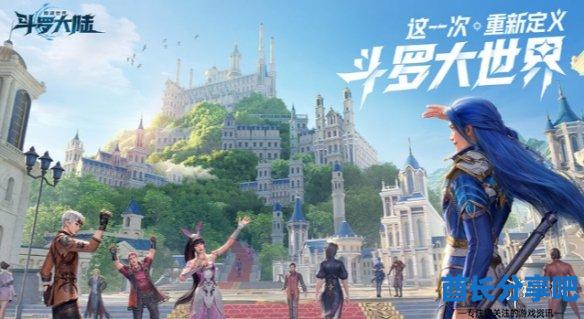 酋长游戏吧3