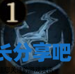 酋长游戏吧3