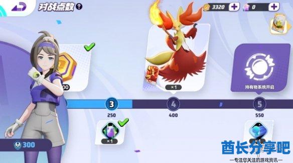 酋长游戏吧3