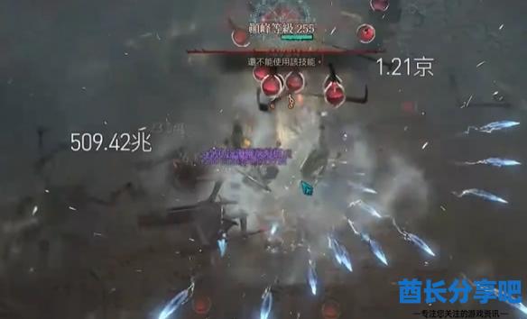 酋长游戏吧1
