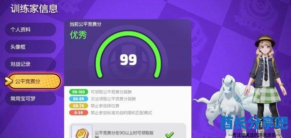 酋长游戏吧2