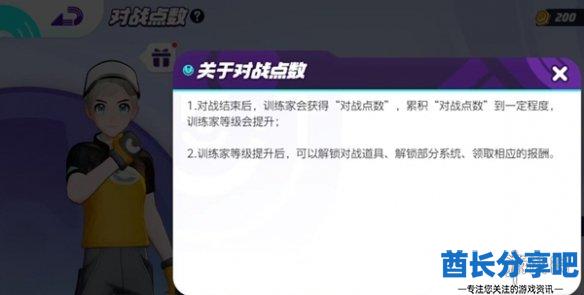 酋长游戏吧2