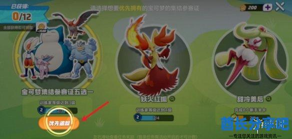 酋长游戏吧3