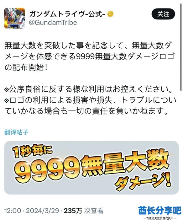 酋长游戏吧6