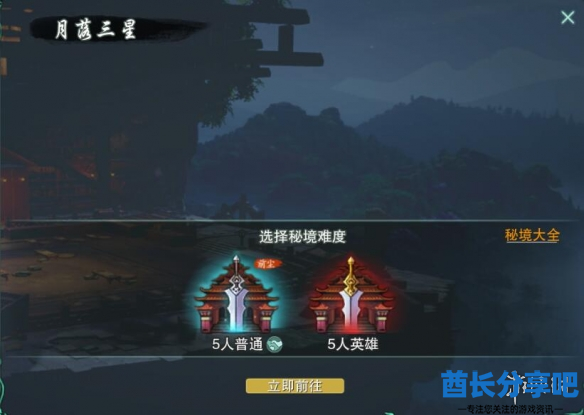 酋长游戏吧4