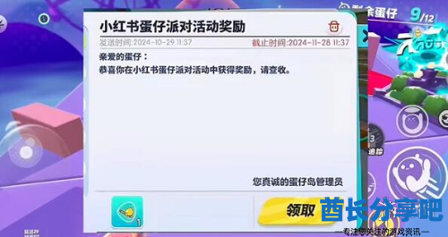 酋长游戏吧5