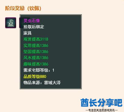 酋长游戏吧2