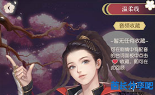 酋长游戏吧4