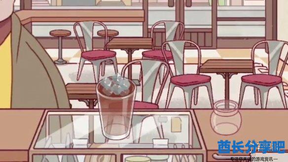 酋长游戏吧8