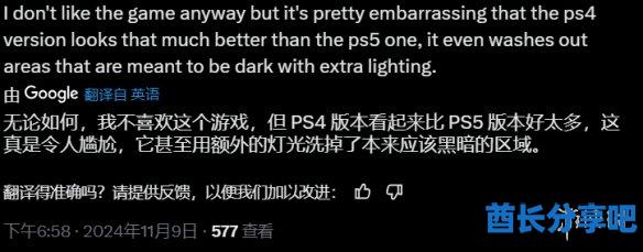 酋长游戏吧8