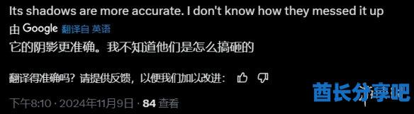 酋长游戏吧7