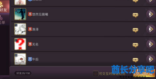 酋长游戏吧4